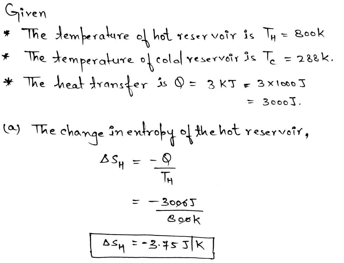 Physics homework question answer, step 1, image 1